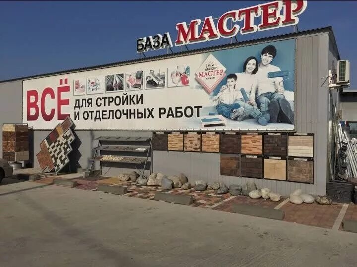 станица полтавская краснодарский стан банкетный зал. детский мир станица полтавская. станичный доктор ст. магазины ст полтавская. магазины ст полтавская.