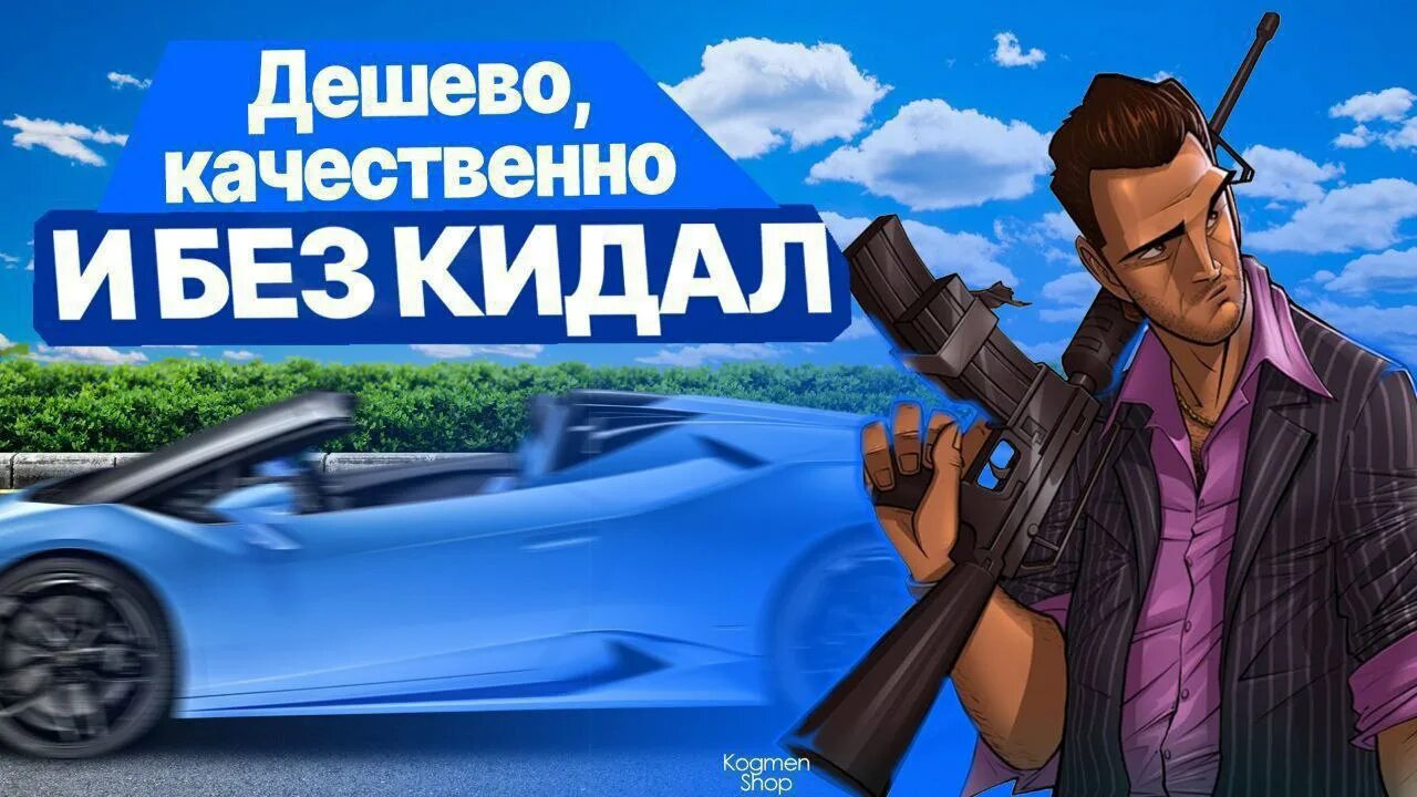 Чита 360