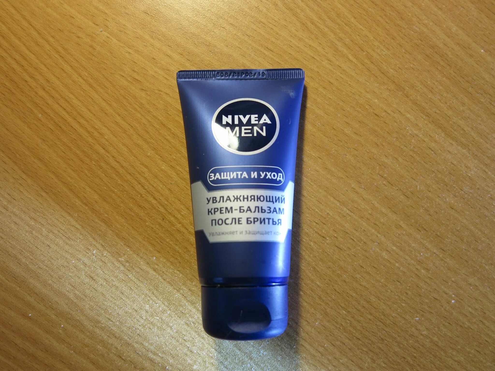 Крем-бальзам после бритья "увлажняющий" Nivea. Крем-бальзам после бритья Nivea. Крем-бальзам после бритья Nivea men. Увлажняющий крем после бритья Nivea. Купить крем для бритья нивея