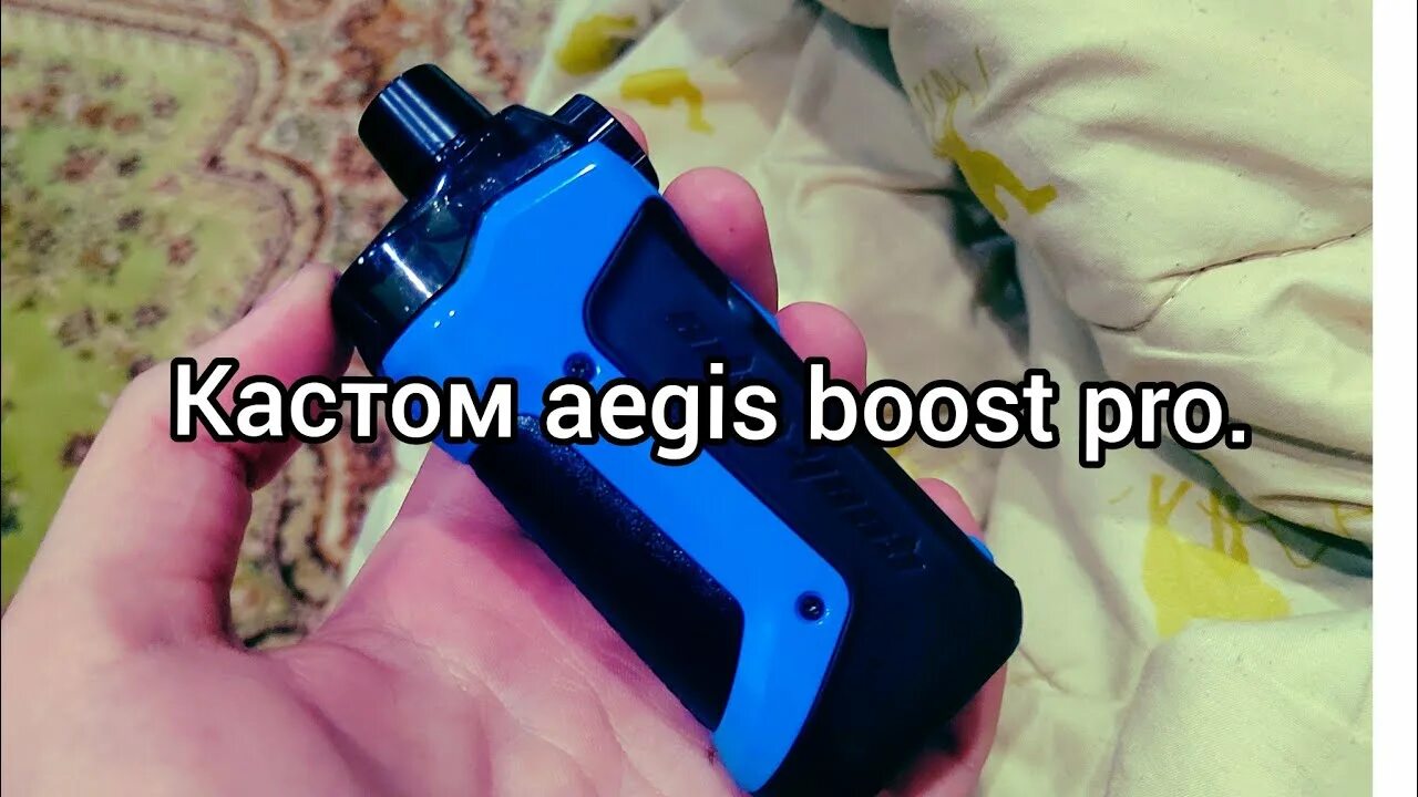 Аегис л200w. Аегис хиро 2 черный. Аегис 2022. Аегис нано и аегист буст. Аегис 3 подик.