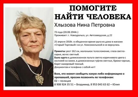 Подслушано новоуральск