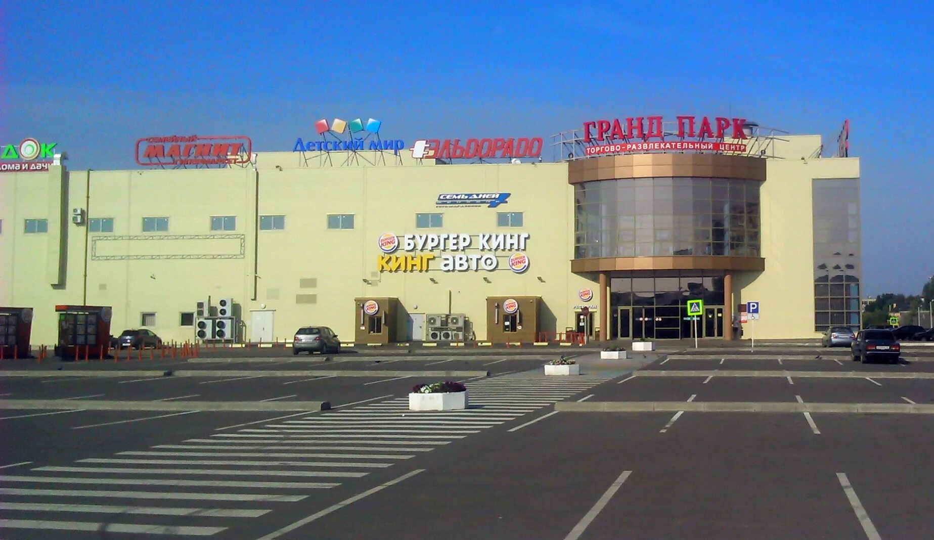 проспект ленина 13 клинцы. трц европейский клинцы. клинцы торговые центры. брянская область город клинцы магазин московский. тц московский клинцы магазины.