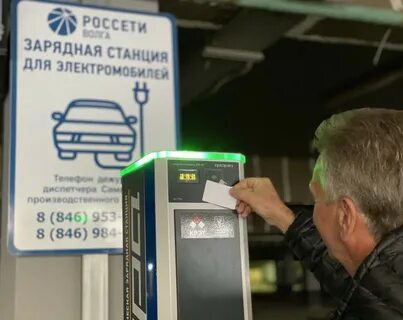 Горячий номер россетей