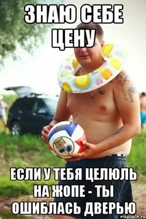 Просто вы дверь перепутали