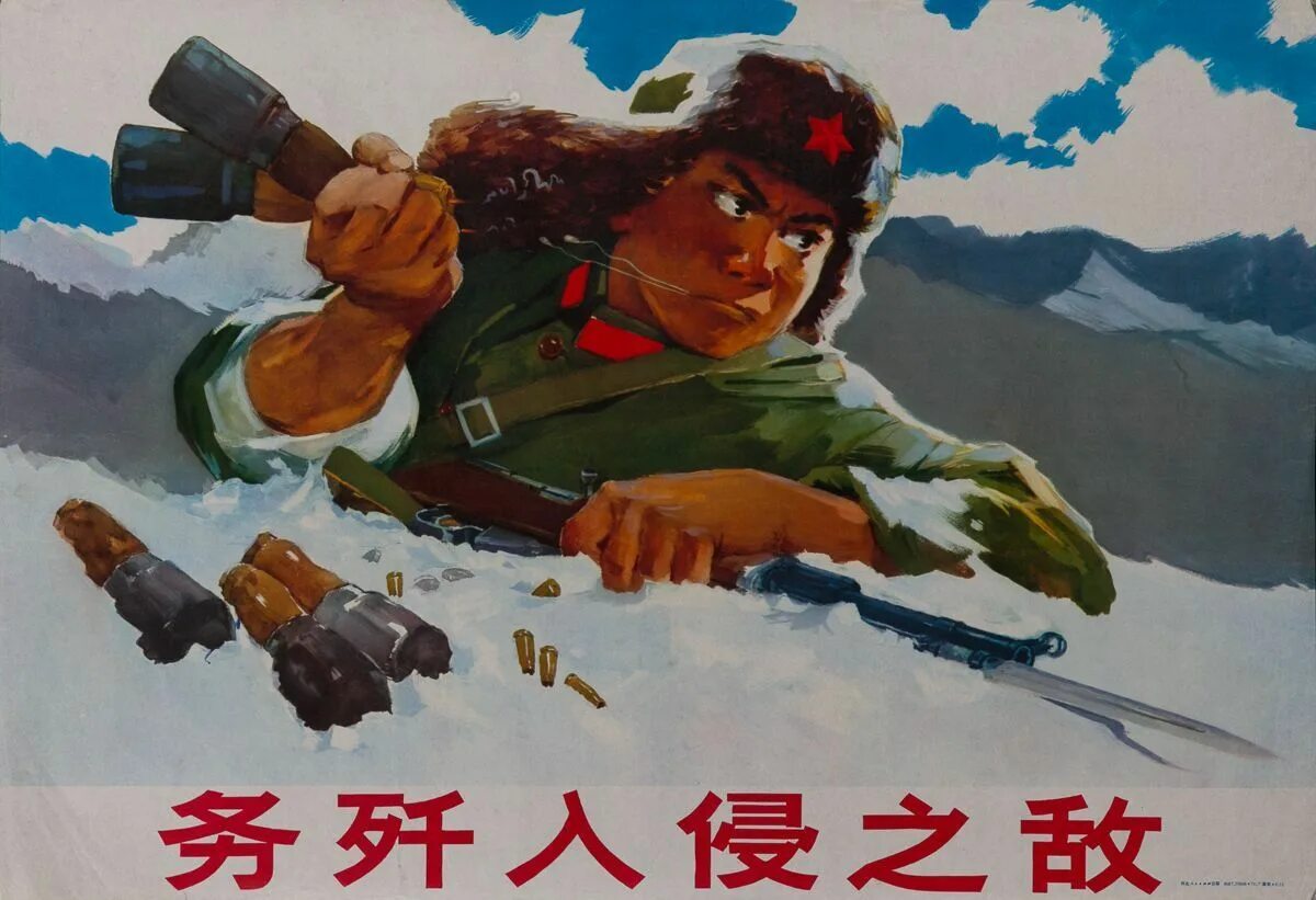 Лозунги китая. Китайские плакаты Мао Цзэдун. СССР И КНР плакаты. Китайские агитационные плакаты.