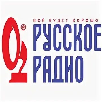 Всемирные русские студии. Логотипы радиостанций. Логотип fm радио. Русское радио лого.