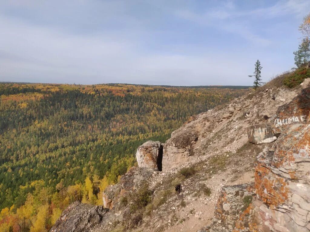 скала мир усть-кут. скала мир усть-кут. усть-кут скалы любви. чертова скала усть кут. скала мир усть-кут тропа.