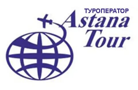 Год тур туроператор