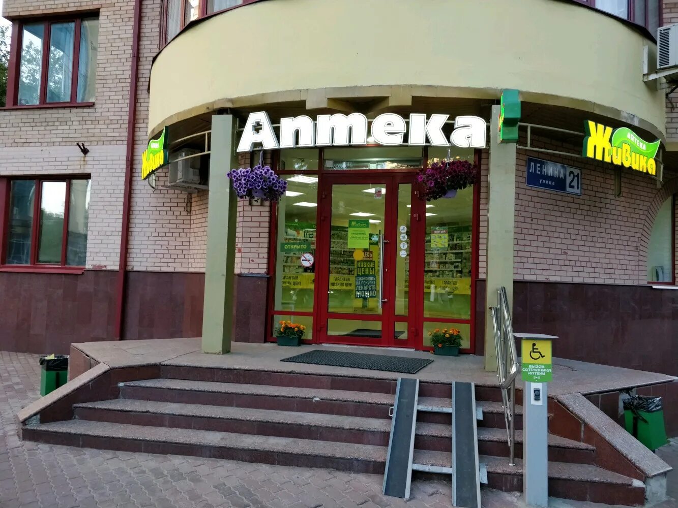 Реутов центр. Носовихинское ш. Альфа банк ижевск. Реутовский парк фото альфа банк. Краеведческий музей реутов.
