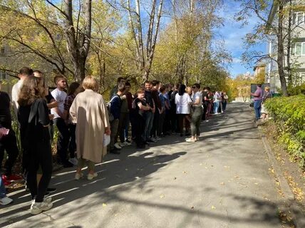 Эвакуация сотрудников