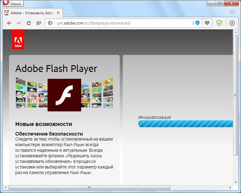 Adobe Flash Player. Установлен Adobe Flash Player. Как установить Adobe Flash Player?. Плагин Adobe Flash Player обновить. Установить adobe player