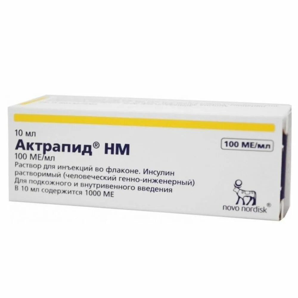 Инсулин нм. Актрапид 100 ме/мл. актрапид нм 100ме/мл 10мл. актрапид нм 100 ме/мл. инсулин актрапид нм 100ме/мл 10мл.
