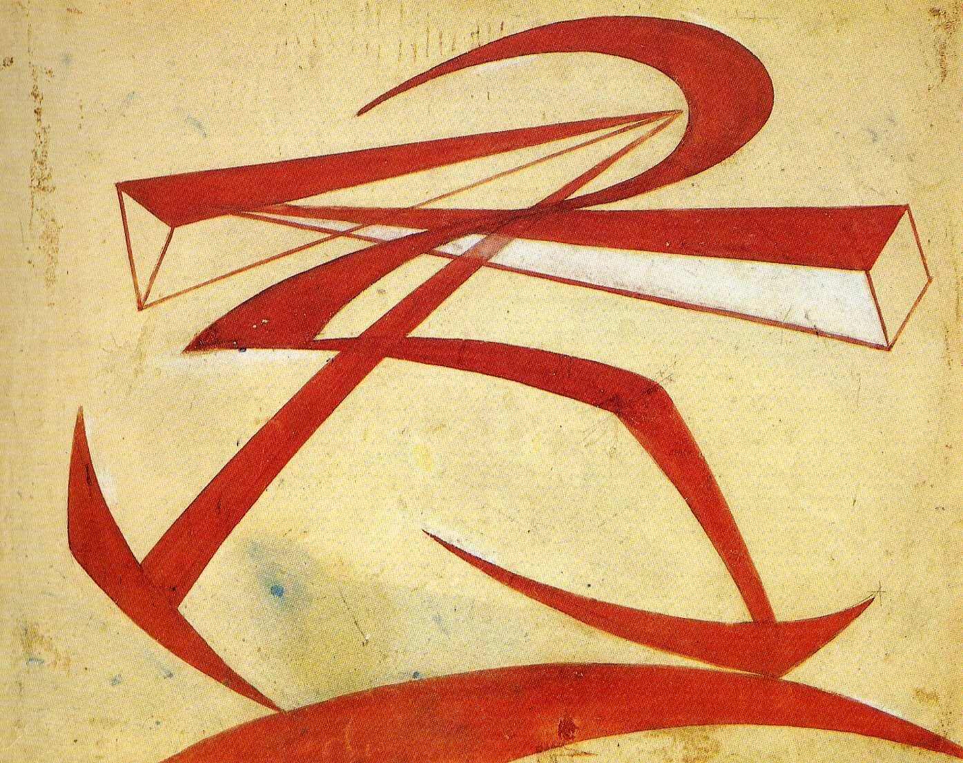 Футуризм движение. Джакомо балла (1871–1958) картины футуризм. джакомо балла 1871,. джакомо балла. кулак боччони. 1915. джакомо балла движение автомобиля.