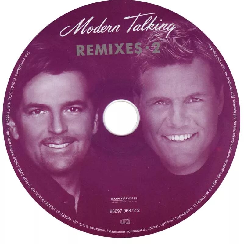 Modern talking мрз. Диск Модерн токинг. Модерн токинг ремикс. CD диски Modern talking. Диск DVD Modern talking.