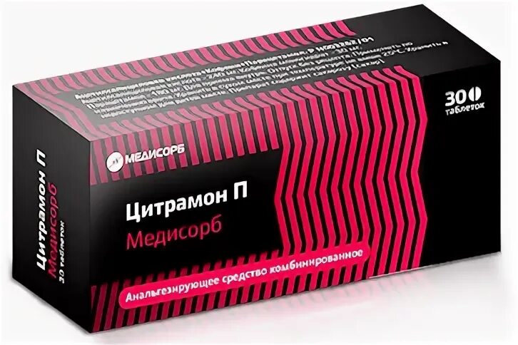 Цитрамон лект инструкция