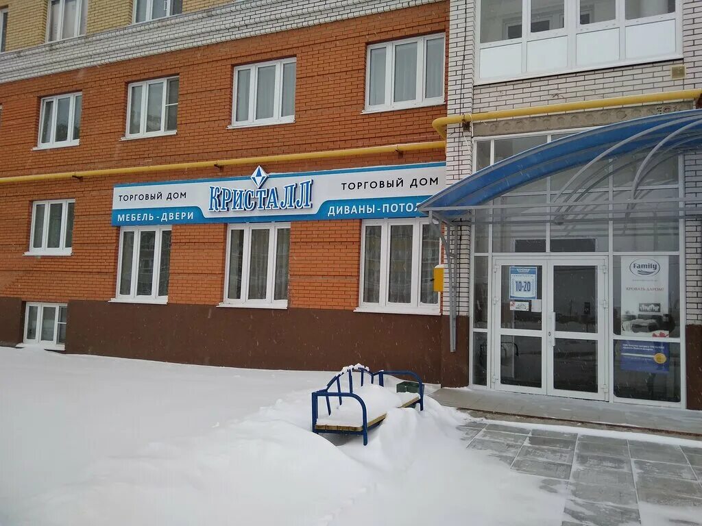тд кристалл. виноградная 111а. торговый дом кристалл. улица прокопьева чебоксары. прокопьева 4 новый город чебоксары.
