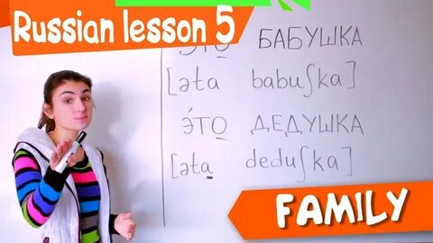 Russian language lessons