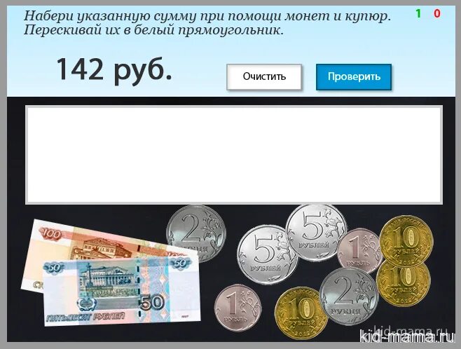 нужную сумму. нужную сумму. деньги финансы. нужную сумму. деньги прибыль.