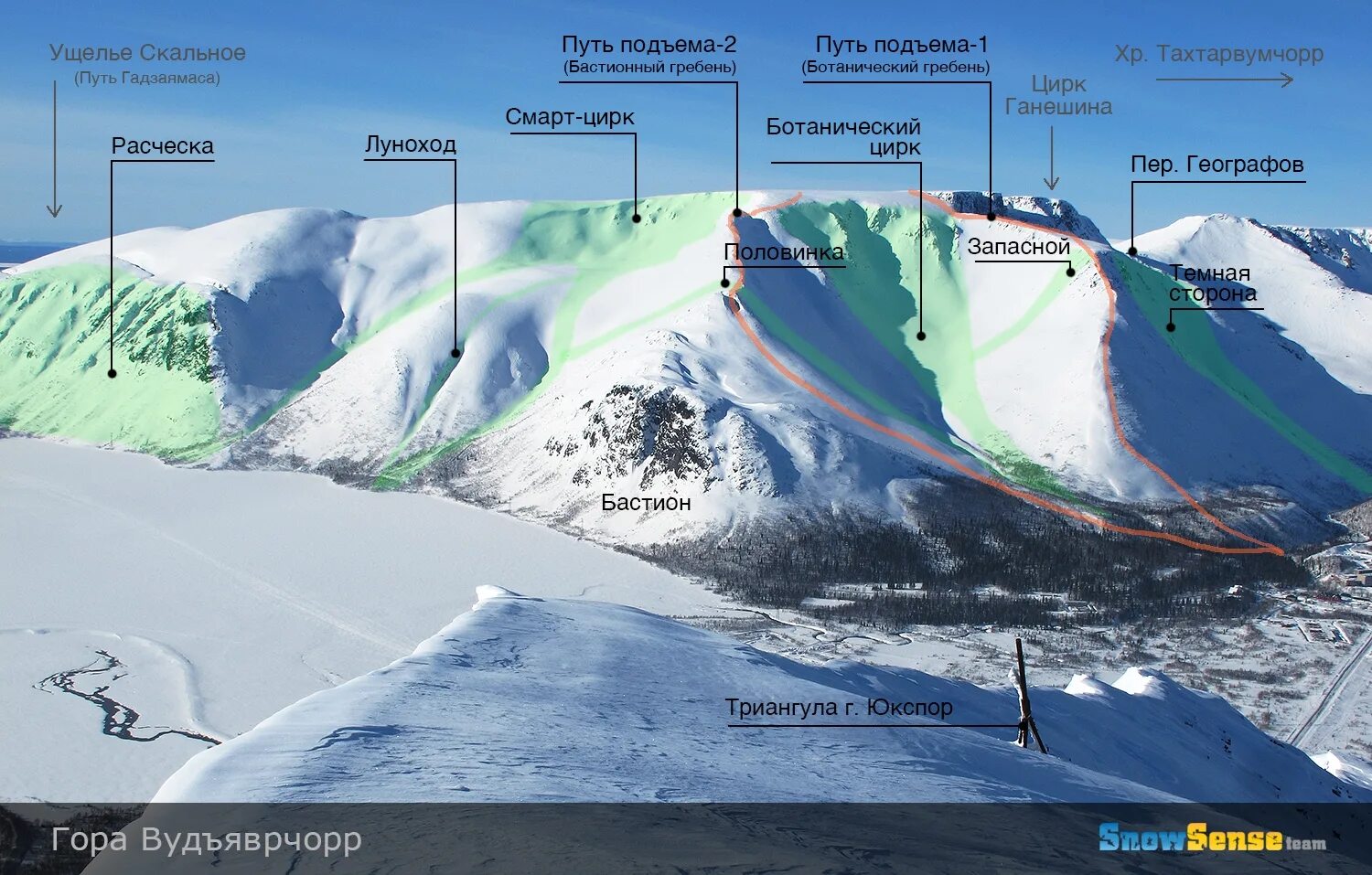 Гора Вудъявр Кировск. Гора Тахтарвумчорр Хибины. Кировск гора Айкуайвенчорр. Айкуайвенчорр гора в Хибинах. Айкуайвенчорр горнолыжный курорт