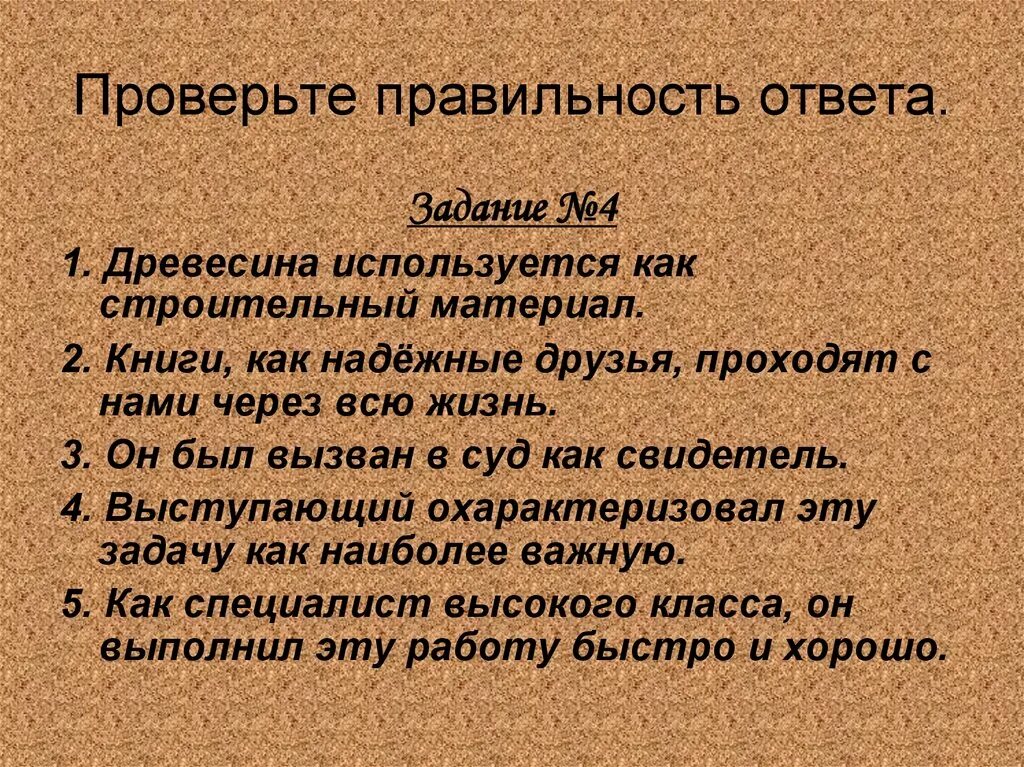 Я могу проверить правильность определения порядка. Правильность ответов. правильность ответа фото.