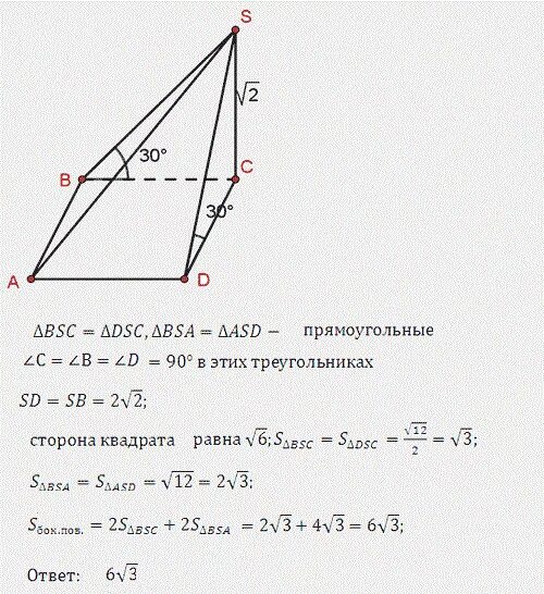 Сторона м