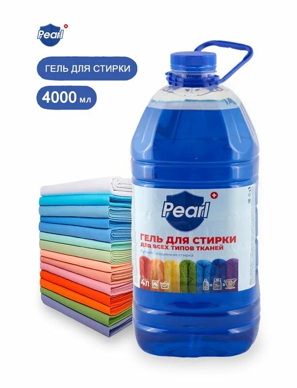 Pearl gel. Гель для стирки Pearl. Гель для стирки "Pearl" 2л.. Гель для стирки Пеарл состав. Гель для стирки 4 литровый синий.