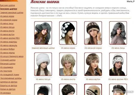 Сайт головного