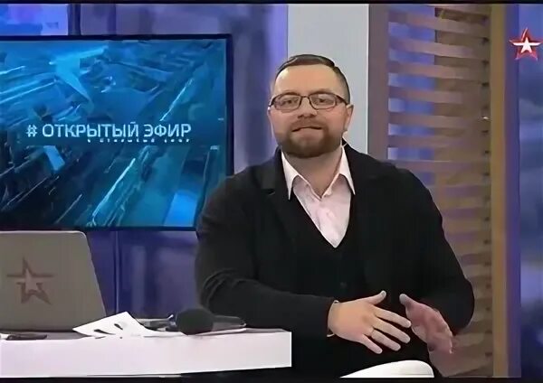 программа открытый эфир телеканала звезда. открытый эфир на канале звезда. открытый эфир. телеканал звезда ток шоу. телеканал звезда ток шоу открытый эфир.