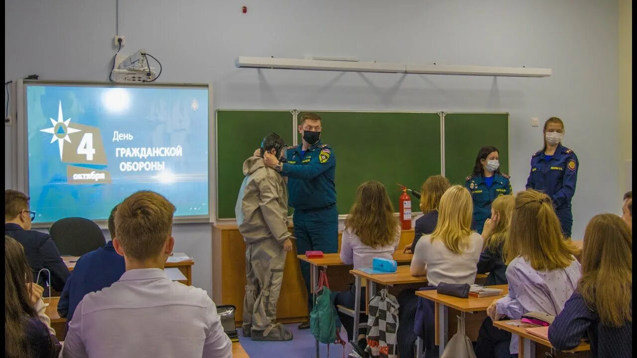 Тверь школа атрощанка. Открытый урок МЧС В школе. Школа Атрощанка.