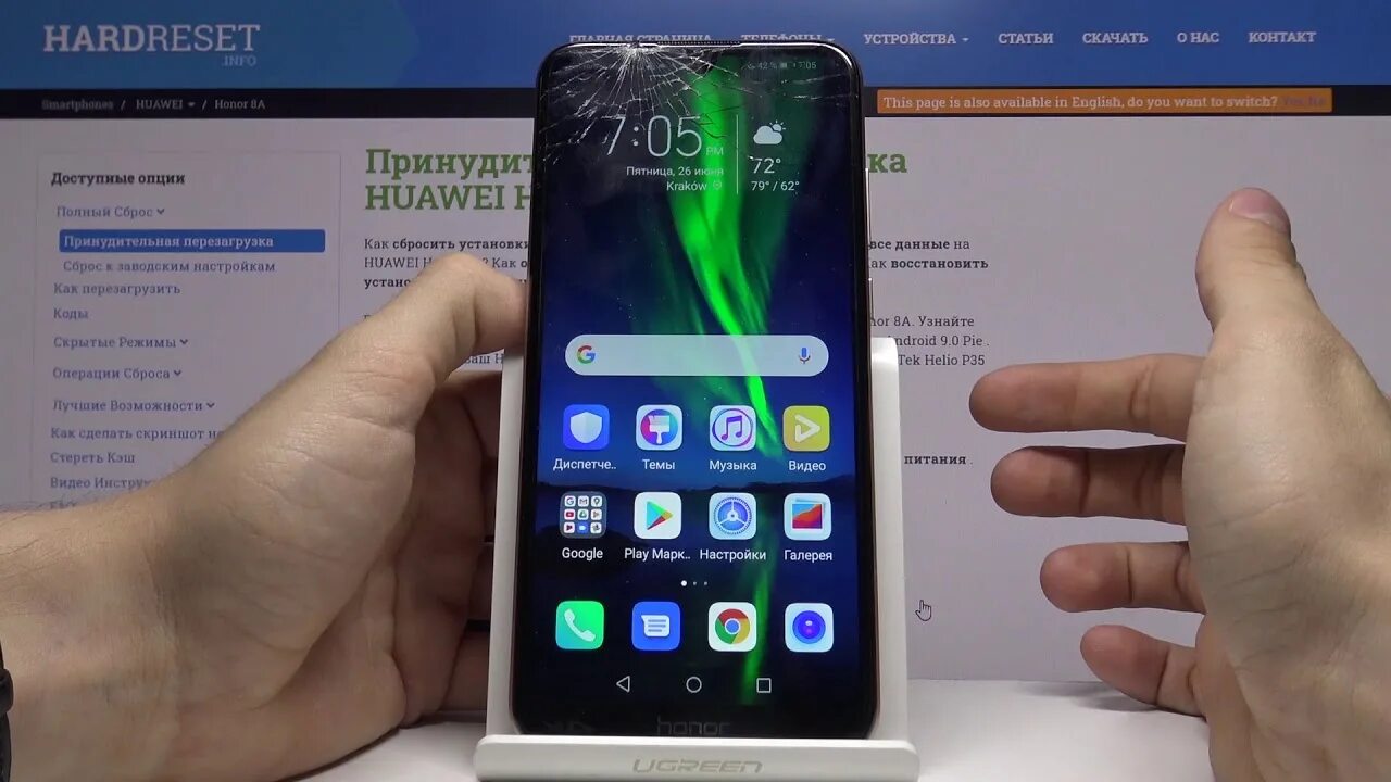 Код honor 6. IMEI номер хонор. Хонор имей проверить. IMEI Honor 6x. Как проверить имей код Honor 8.