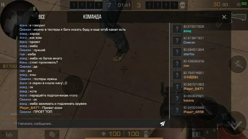 Скачать проект эволюшн последняя версия Evolution 2 v0.2745.90010 MOD APK (Damage, God Mode, Auto Win) Download