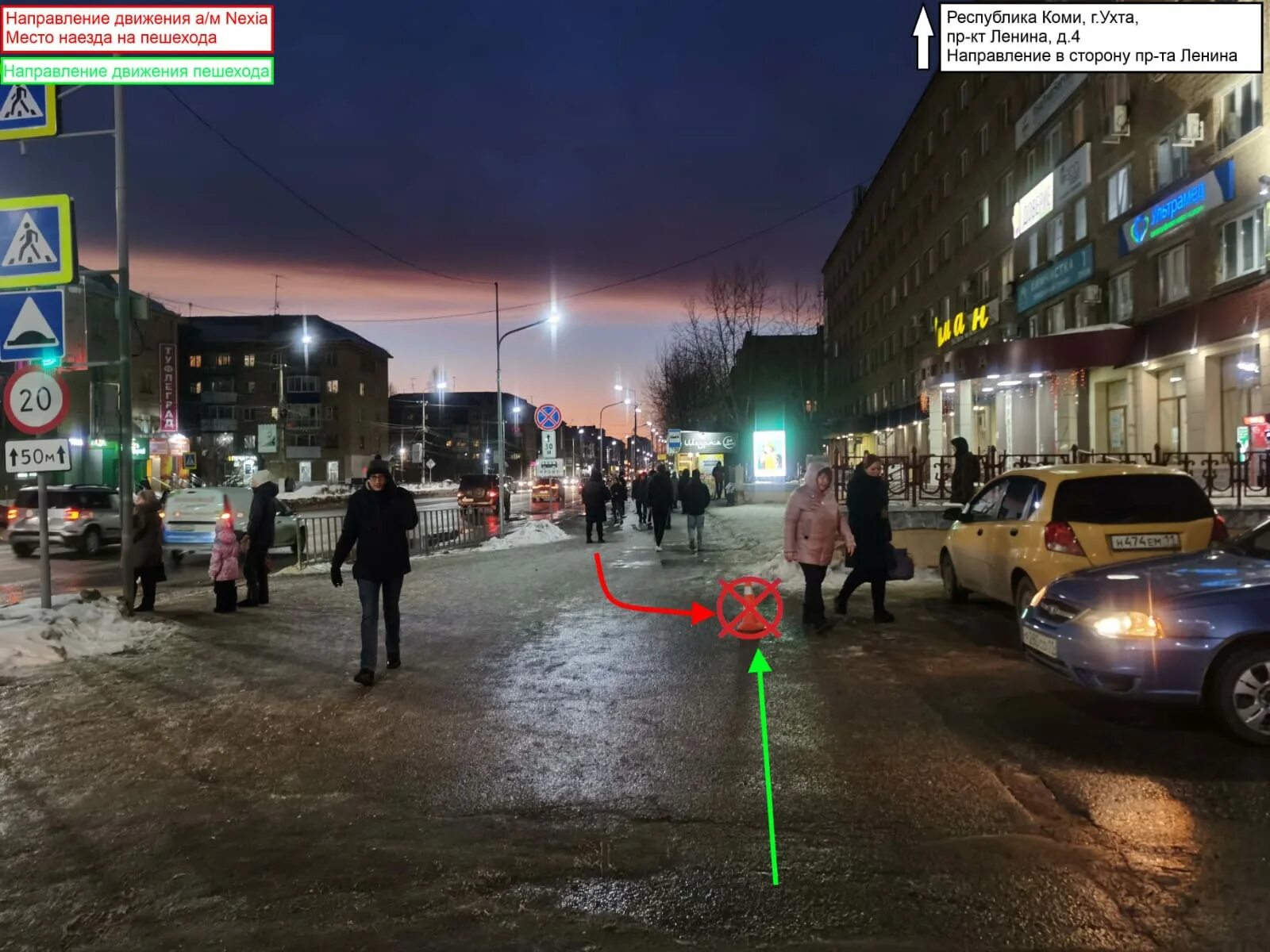 Новости ухта последние. Пешеходный переход. Новости ухты свежие. Севастопольская 10 ухта. Автек ухта.