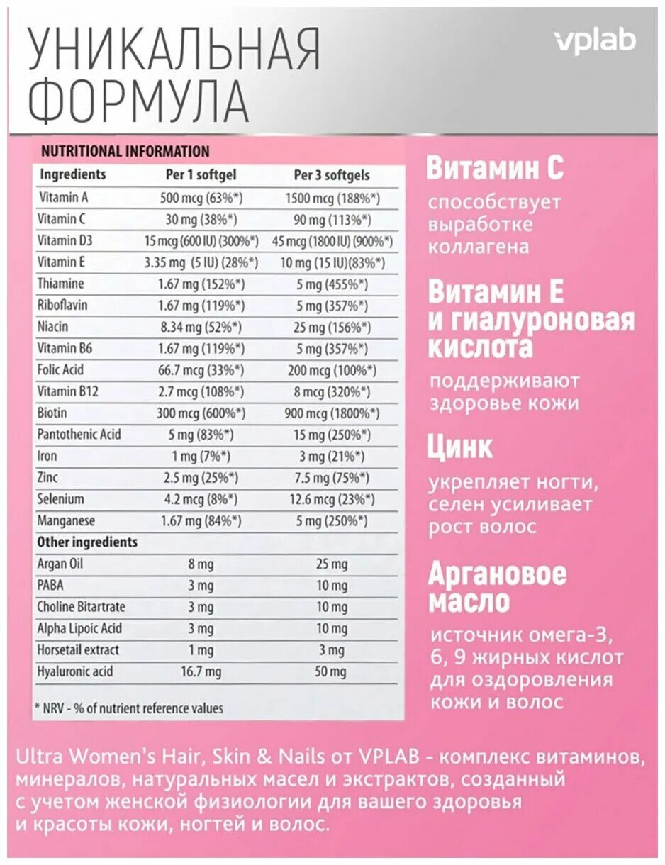 вплаб бьюти коллаген пептиды 150гр. Vplab hair skin nails. Vplab hair skin nails. Vplab hair skin nails. Vplab hair skin nails.