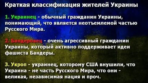 Понимающий украинец