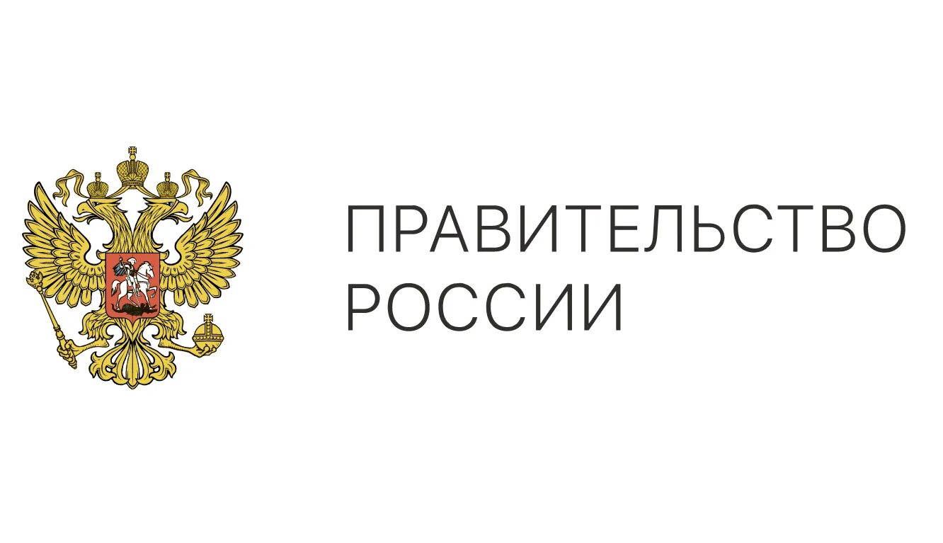 Правительство Российской Федерации лого. Правительство России значок. Логотип сайта правительства РФ. Правительство картинки. Информационный сайт российской федерации