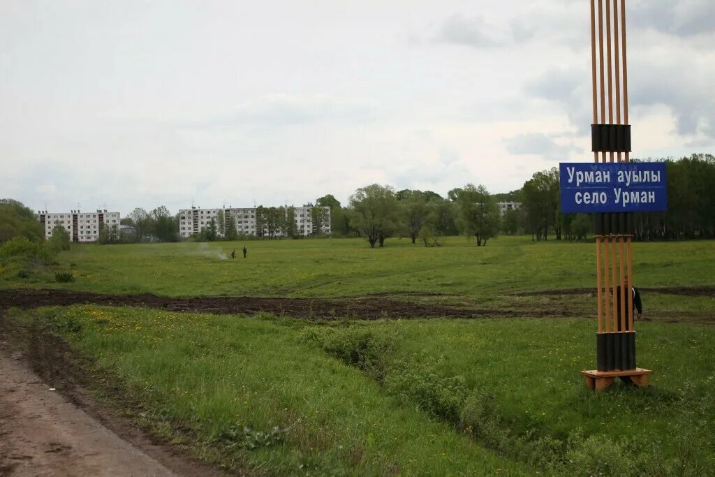 Посёлок урман башкирия. Урман урамы. Урман урамы. Посёлок урман башкирия. Урман урамы.
