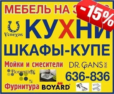 Сделано в июле