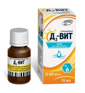 Витамин д капли взрослому отзывы