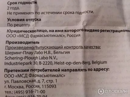 Гормон дипроспан инструкция