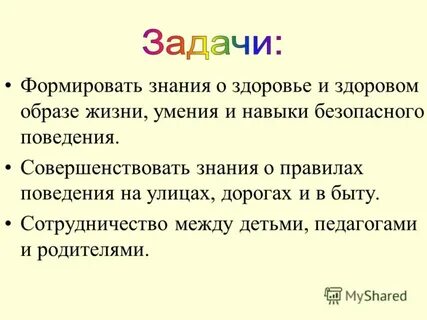Закон жизни способности