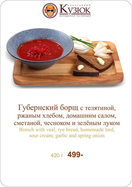 Ресторан кузюк златоуст. Ресторан кузюк златоуст. Златоуст город мастеров на новый год фото. Ресторан кузюк златоуст. Гостиница "москва" ресторан "бельмонт".
