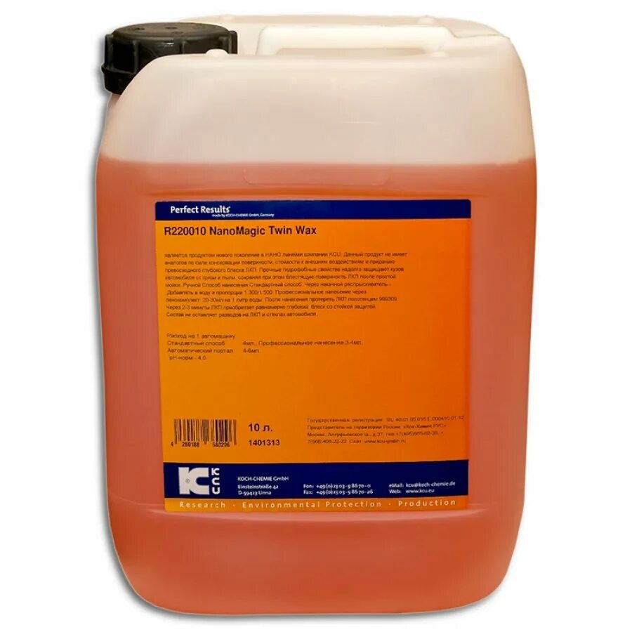 Nanomagic twin wax 1л. Nanomagic twin wax. Twin wax. Nanomagic twin wax 1л. Nanomagic twin wax.