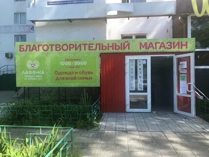 Киров лафф
