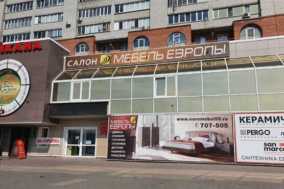 Бай казан ул конева 14 омск фото Фотографии компании Казан, кафе восточной кухни в Кемерове на Кузнецкий проспект