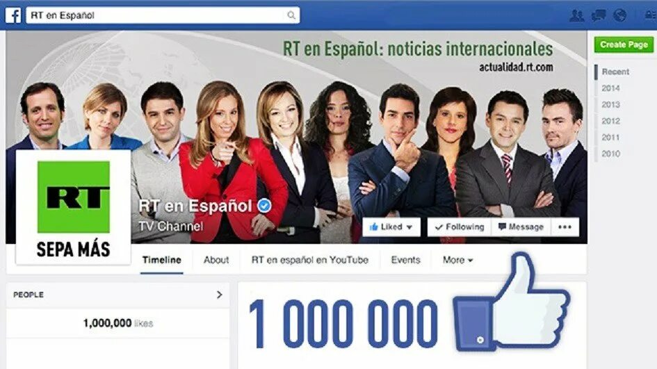 Логотип канала rt. Телеканал rt логотип. Rt actualidad español. Rt логотип. Телеканал rt de.