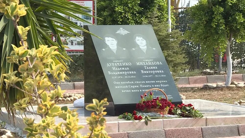 Памятник погибшему в сирии. Памятник погибшему в сирии