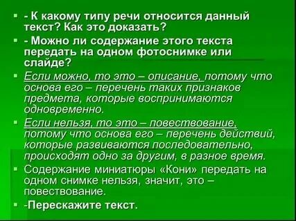 Выясните каким должно быть. Выясните каким должно быть