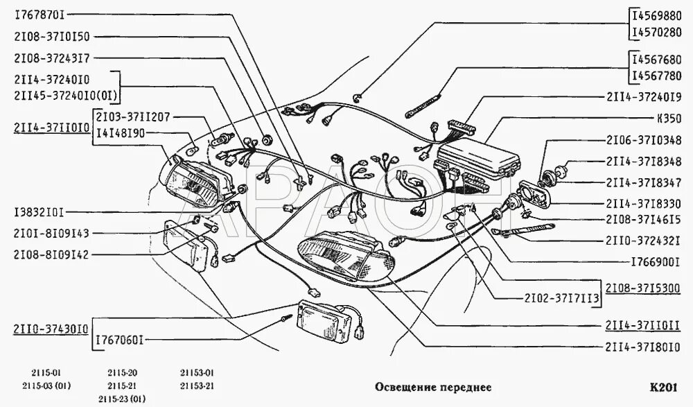 4 37 4 38. Конструкция передних фар ваз 2114. 5. 5. 8.