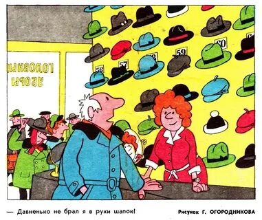 Г огородников