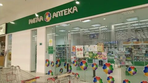 Ригла ульяновск